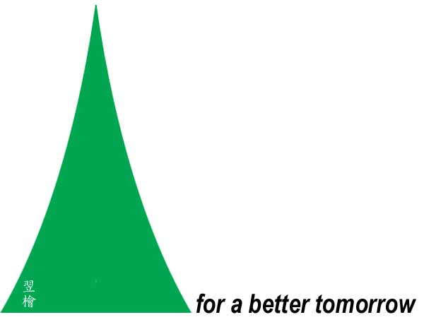 for a better tomorrow